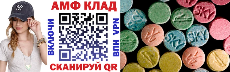 АМФЕТАМИН 98%  Орехово-Зуево 
