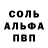 Метадон белоснежный Maksym Veresyuk