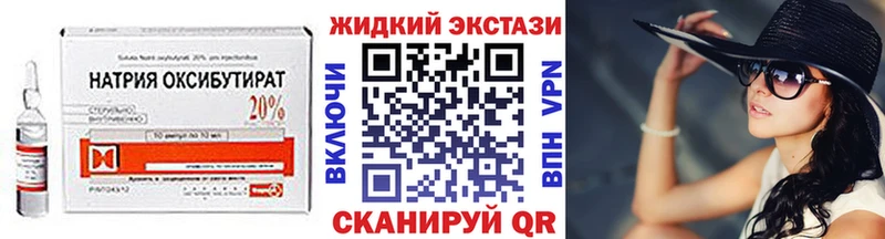 БУТИРАТ BDO 33% магазин продажи Орехово-Зуево