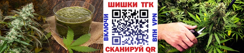 купить  сайты  Орехово-Зуево  Cannafood конопля 
