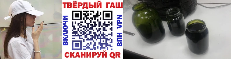 ГАШИШ hashish  Орехово-Зуево 