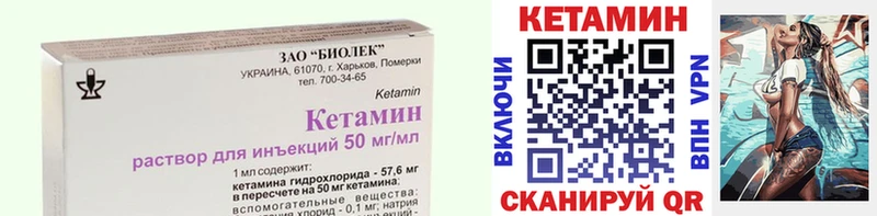 КЕТАМИН ketamine Орехово-Зуево