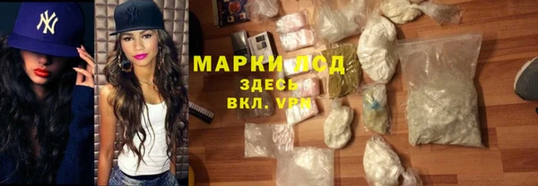 дистиллят марихуана Алзамай