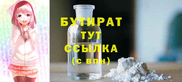 дистиллят марихуана Алзамай
