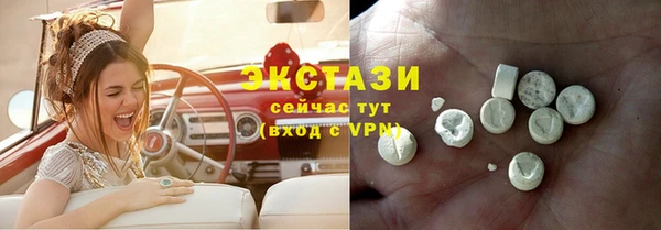 ГАЛЛЮЦИНОГЕННЫЕ ГРИБЫ Алексеевка