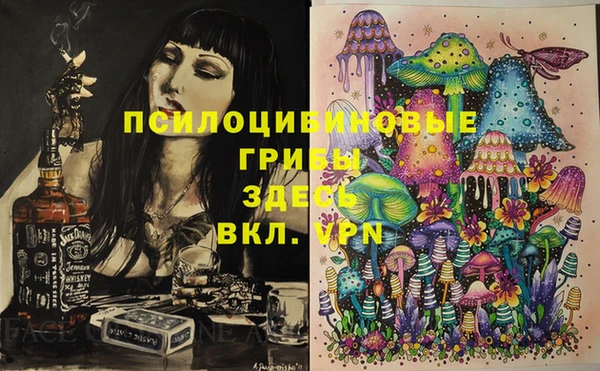 дистиллят марихуана Алзамай