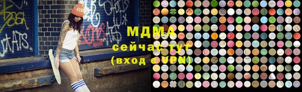 ГАЛЛЮЦИНОГЕННЫЕ ГРИБЫ Алексеевка