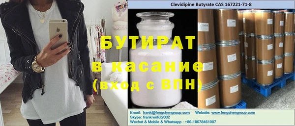 дистиллят марихуана Алзамай