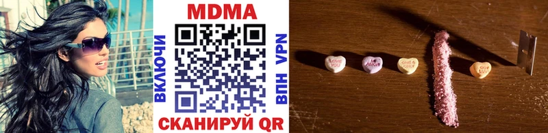 MDMA молли  Орехово-Зуево 