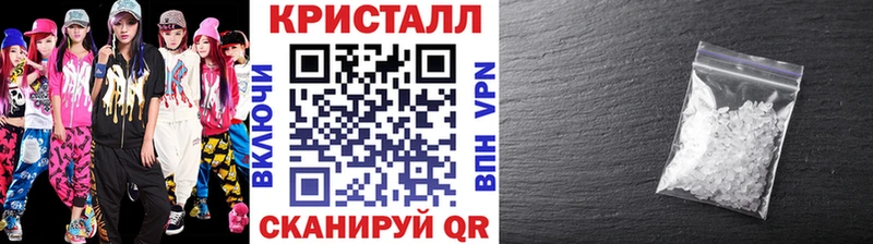 Метамфетамин пудра  как найти закладки  Орехово-Зуево 