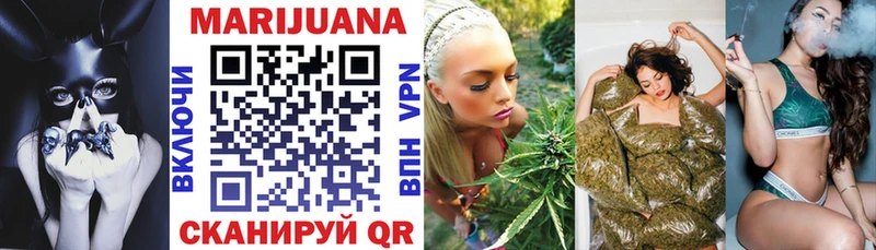 Бошки Шишки OG Kush купить Орехово-Зуево